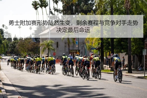 yong-shi-fu-jia-sai-xing-shi-dou-ran-sheng-bian-sheng-yu-sai-cheng-yu-jing-zheng-dui-shou-zou-shi-jue-ding-zui-hou-ming-3-476.jpg