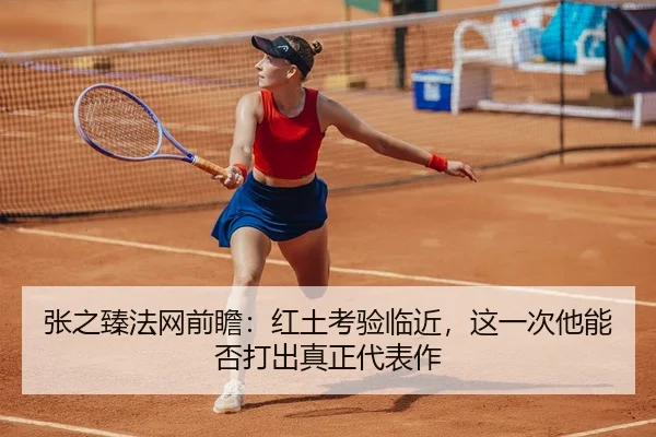 zhang-zhi-zhen-fa-wang-qian-zhan-hong-tu-kao-yan-lin-jin-zhe-yi-ci-ta-neng-fou-da-chu-zhen-zheng-dai-biao-zuo-3-935.jpg